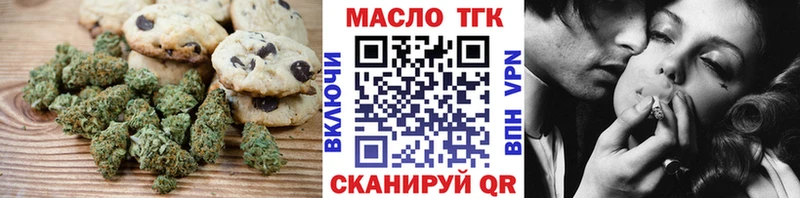 Еда ТГК марихуана  kraken зеркало  Алупка 