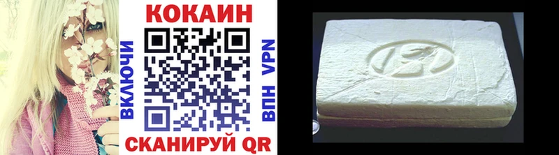 COCAIN VHQ Алупка