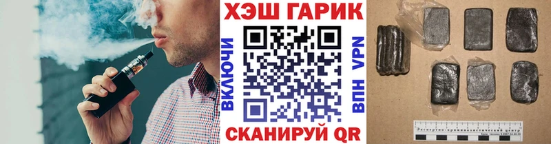 ГАШ убойный  MEGA зеркало  Алупка  купить закладку 
