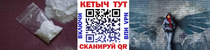 Кетамин ketamine  shop формула  Алупка 
