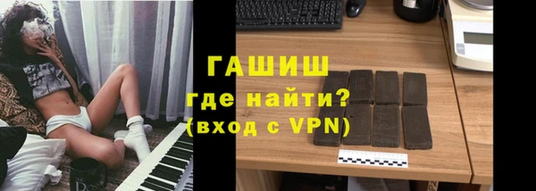 ALPHA-PVP Алексин