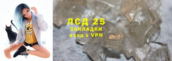 ALPHA-PVP Алексин