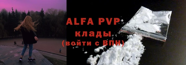 ALPHA-PVP Алексин