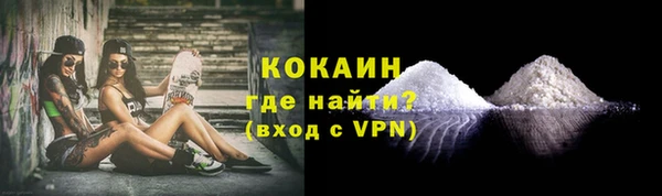 ALPHA-PVP Алексин