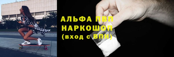 ALPHA-PVP Алексин