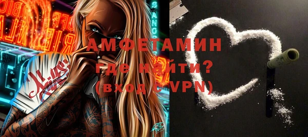ALPHA-PVP Алексин