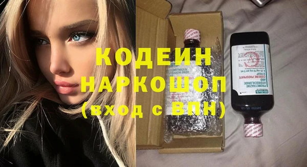 ALPHA-PVP Алексин