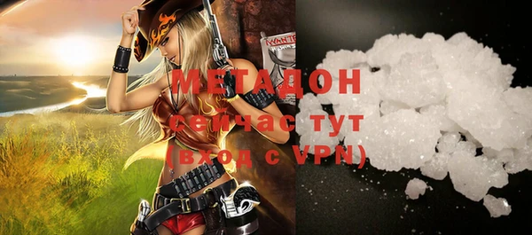 ALPHA-PVP Алексин