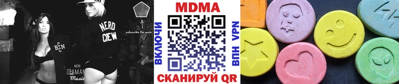 закладка  mega ONION  MDMA VHQ  Алупка 