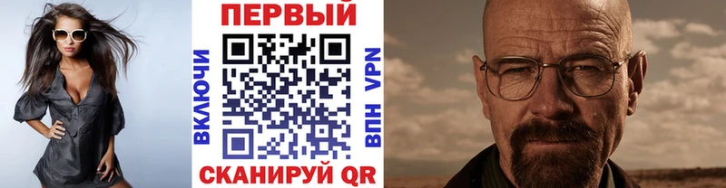 МЕТАМФЕТАМИН пудра  Алупка 