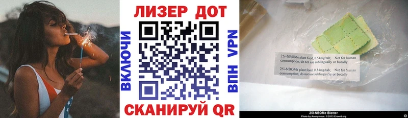 Наркотические марки 1,5мг  мега   Алупка  купить наркотики цена 