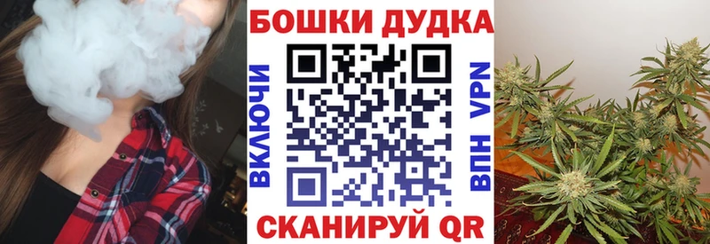 где найти наркотики  Алупка  Каннабис Bruce Banner 